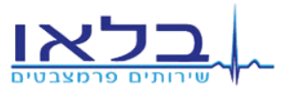 אישור אמ"ר